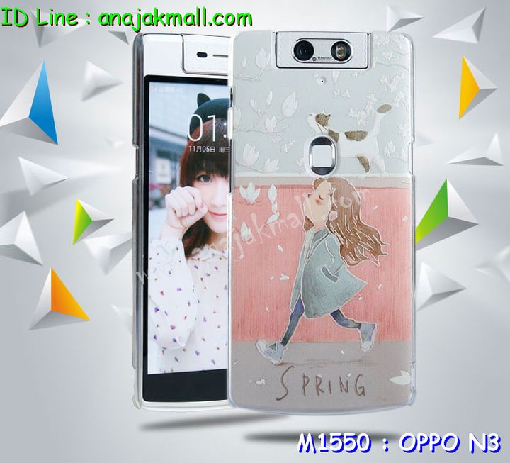 เคส OPPO N3,เคสหนัง OPPO N3,เคสไดอารี่ OPPO N3,เคสพิมพ์ลาย OPPO N3,เคสฝาพับ OPPO   N3,เคสซิลิโคนฟิล์มสี OPPO N3,เคสสกรีนลาย OPPO N3,เคสยาง OPPO N3,เคสซิลิโคนพิมพ์ลาย   OPPO N3,เคสแข็งพิมพ์ลาย OPPO N3,เคสอลูมิเนียมออปโป N3,เคสหนังฝาพับ oppo n3,กรอบ oppo n3,เคสฝาพับประดับ OPPO N3,เคสหนังประดับ OPPO N3,เคสฝาพับแต่งเพชร OPPO N3,เคสโลหะขอบอลูมิเนียมออปโป N3